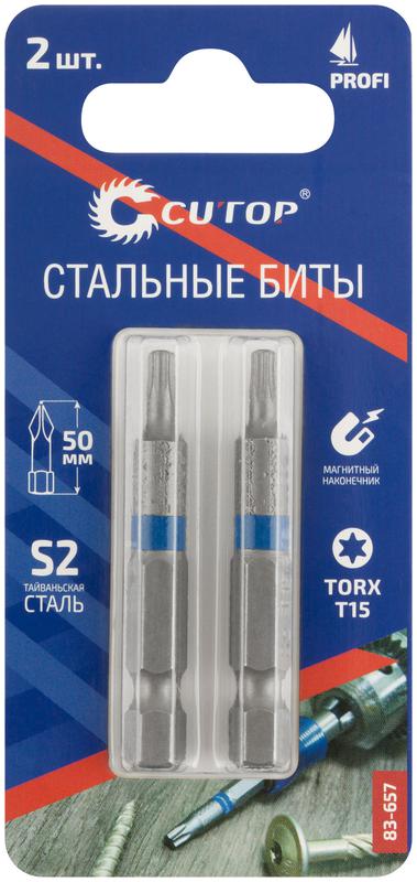  Бита стальная Profi TORX T15 50мм (уп.2шт) Cutop 83-657 фото в каталоге от BTSprom.by