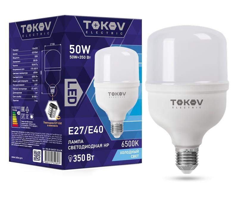 лампа светодиодная 50вт hp 6500к е40/е27 176-264в tokov electric tke-hp-e40/e27-50-6.5k от BTSprom.by