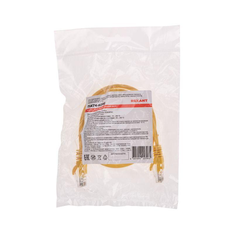  Патч-корд U/UTP CAT 5e RJ45-RJ45 26AWG LSZH желт. 0.5м Rexant 02-0105-05 фото в каталоге от BTSprom.by