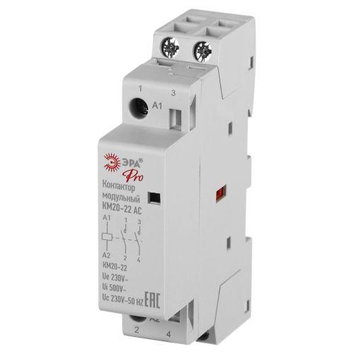 контактор модульный км20-22 ас pro no-902-328 эра б0062264 от BTSprom.by
