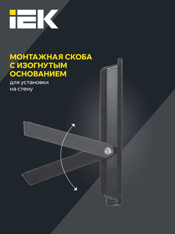  Прожектор светодиодный СДО 06-70 IP65 4000К черн. IEK LPDO601-070-40-K02 фото в каталоге от BTSprom.by