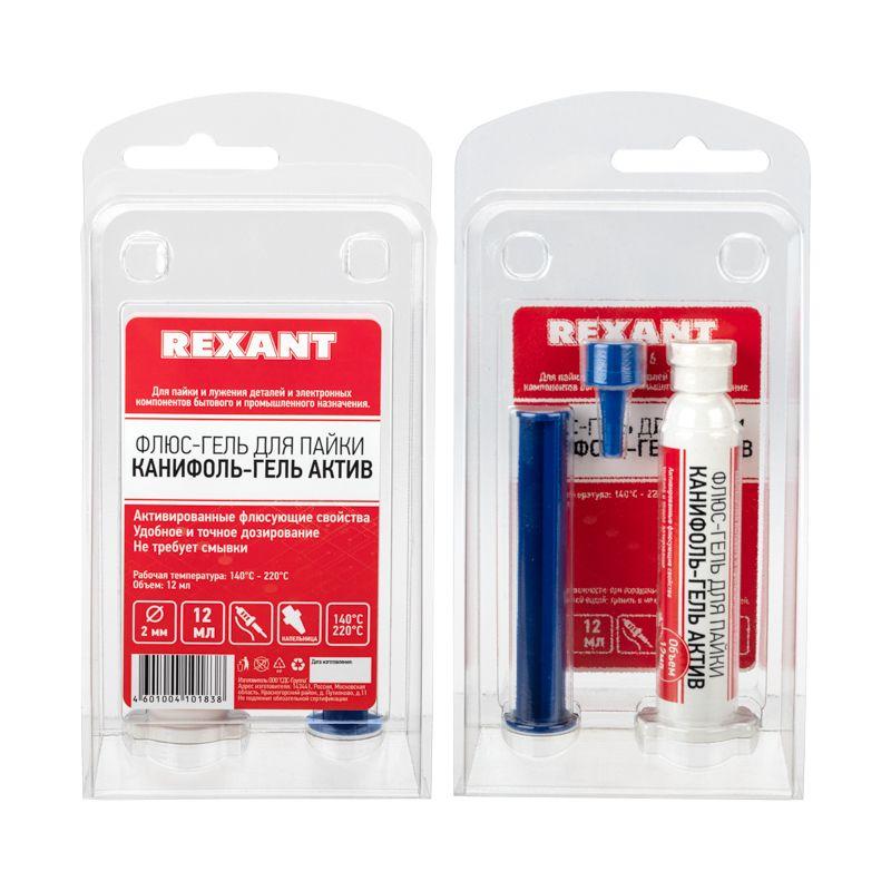 флюс-гель для пайки канифоль-гель актив 12мл (шприц) rexant 09-3686 от BTSprom.by