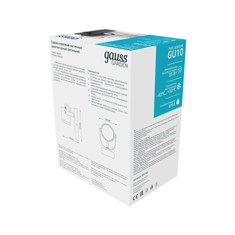  Светильник Sonata 1х35Вт GU10 IP54 173х172х172мм НТУ садово-парковый настенный архитектурный GAUSS GD150 фото в каталоге от BTSprom.by