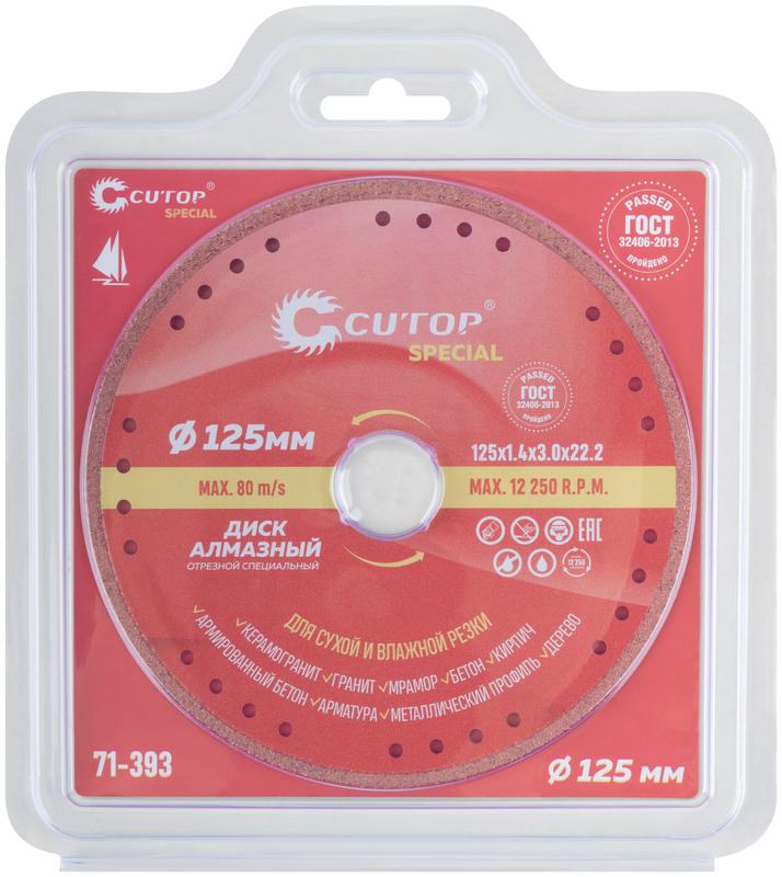 Диск отрезной алмазный по металлу спец. Special 125х1.4х22.2мм Cutop 71-393 фото в каталоге от BTSprom.by