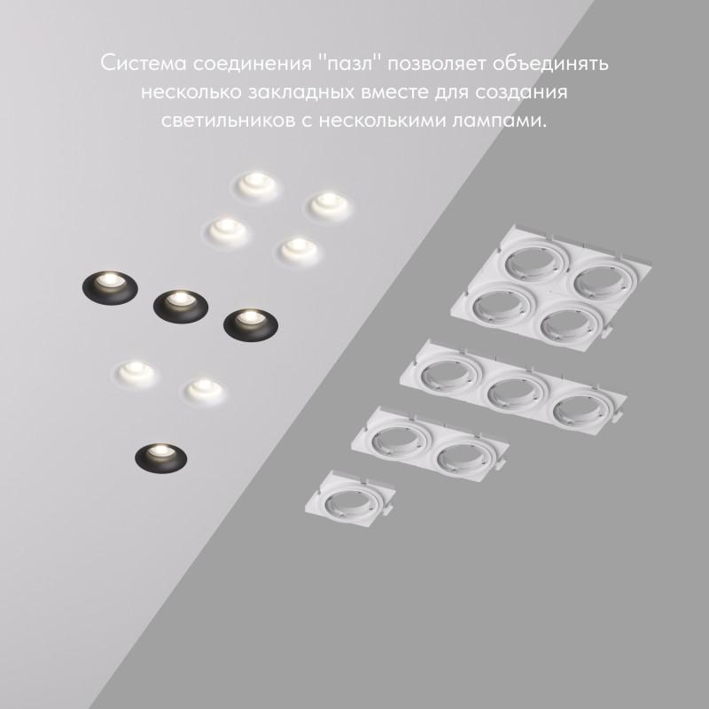  Панель закладная SCB для DK3024 ПВХ акрил DENKIRS 764756 фото в каталоге от BTSprom.by