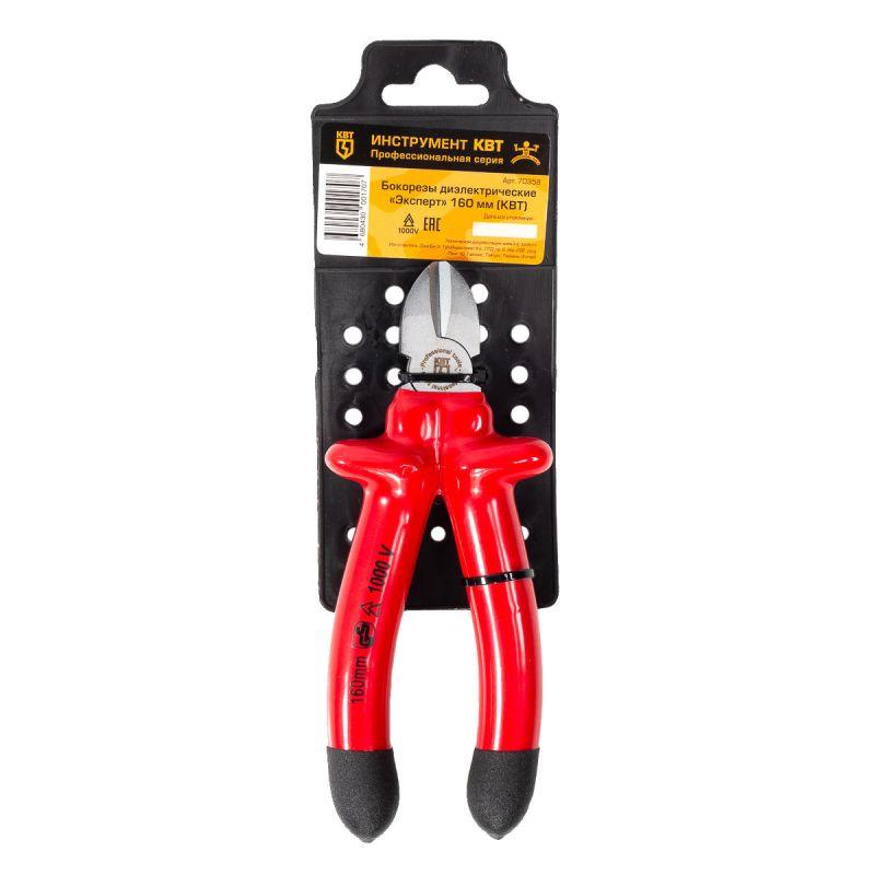  Бокорезы диэлектрические "Эксперт" 160 КВТ 70358 фото в каталоге от BTSprom.by