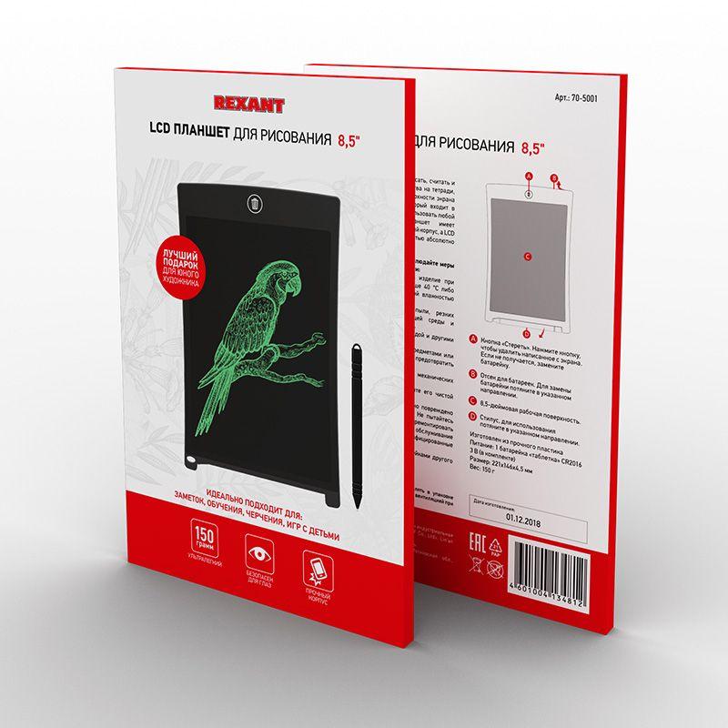  Планшет электронный для рисования 8.5дюйм Rexant 70-5001 фото в каталоге от BTSprom.by