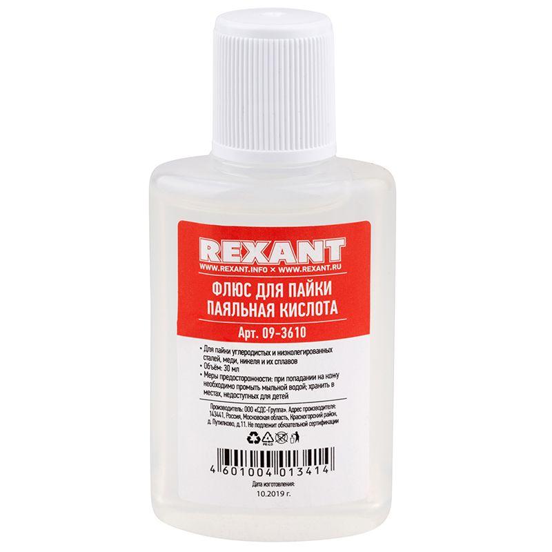  Набор для пайки К1 универсальный (припой флюс ПК флюс СКФ канифоль оплетка) Rexant 09-3740 фото в каталоге от BTSprom.by