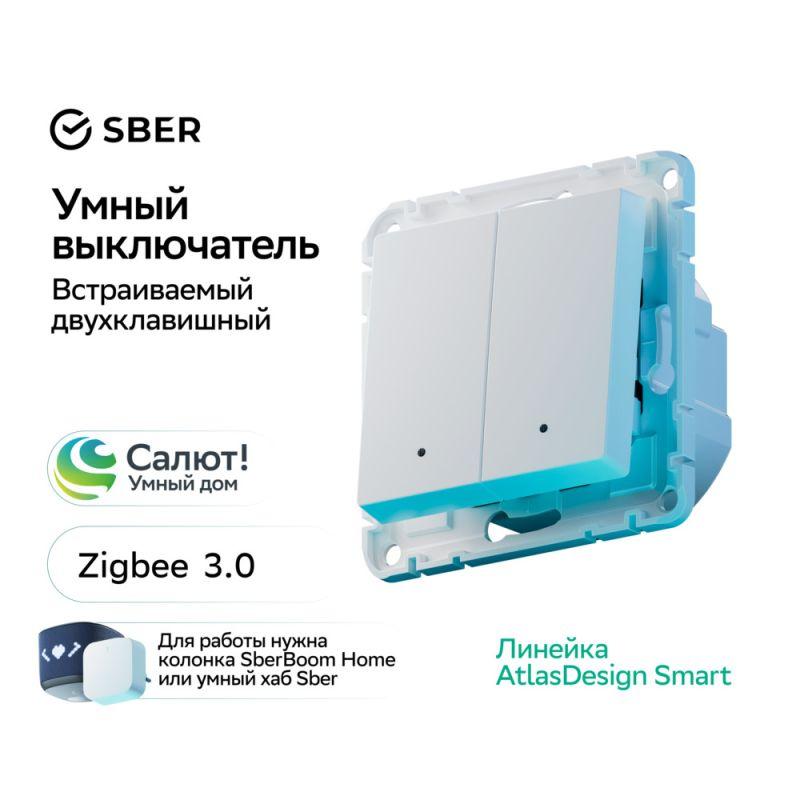  Выключатель 2-кл. AtlasDesign Smart 10А (сх. 5) L+N с подсветкой Zigbee механизм бел. SE ATN000153Z фото в каталоге от BTSprom.by