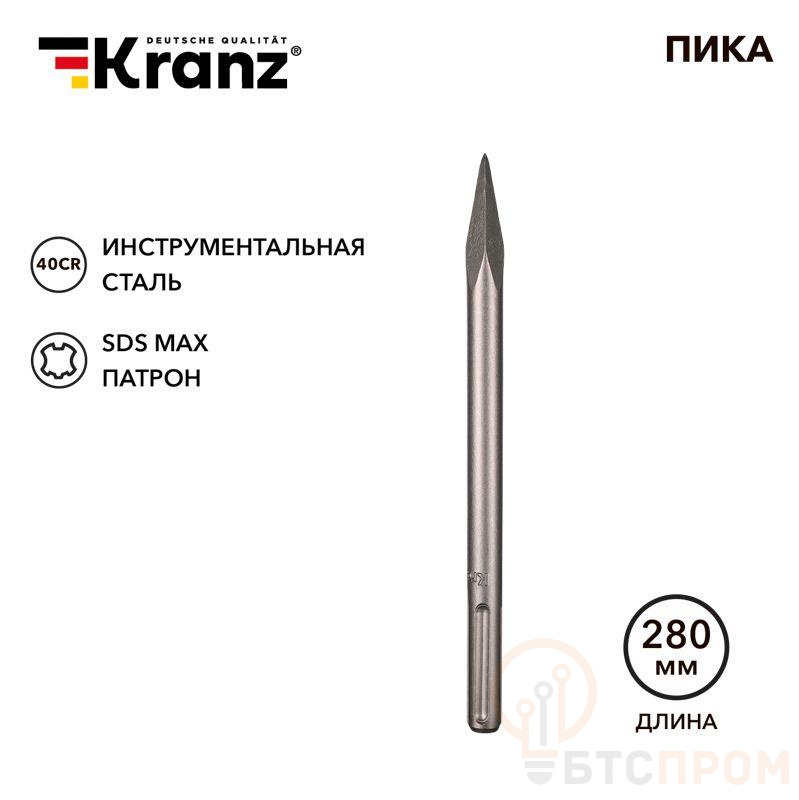 Пика 18х280мм SDS MAX Kranz KR-91-0224 фото в каталоге от BTSprom.by  Пика 18х280мм SDS MAX Kranz KR-91-0224 фото в каталоге от BTSprom.by