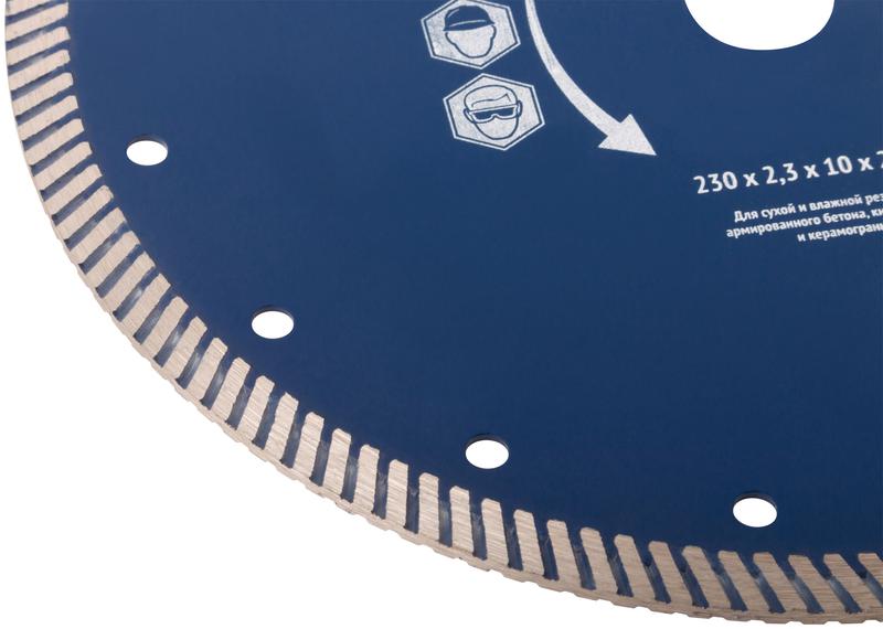  Диск отрезной алмазный универс. "Армобетон Стандарт" 230х2.3х10х22.2мм сухая и влажная резка FIT 37545 фото в каталоге от BTSprom.by