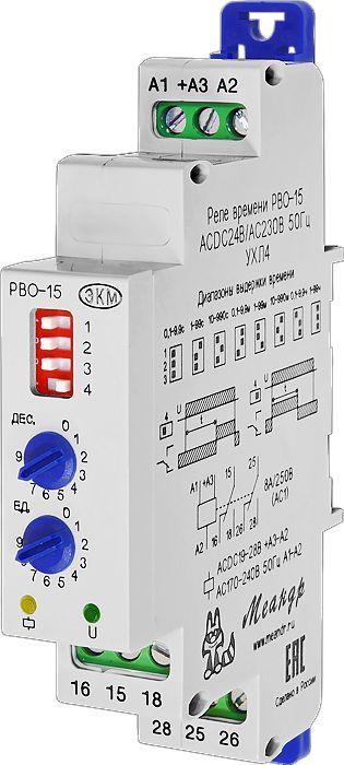 реле времени рво-15 acdc10-30b ухл4 (спец.) задержка на включение задержка на отключение ток контактов исполнительного реле 8а 2п меандр a8302-16930616 от BTSprom.by