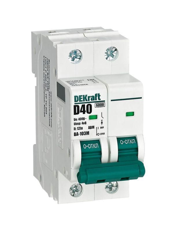 выключатель автоматический модульный 2п d 40а 6ка ва-103m без теплозащиты dekraft 12551dek от BTSprom.by