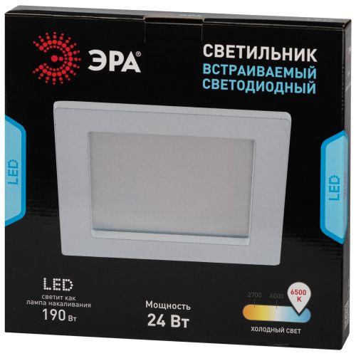 Светильник светодиодный LED 2-24-4K 24Вт 220В 4000К квадратный Эра Б0019462 фото в каталоге от BTSprom.by  Светильник светодиодный LED 2-24-4K 24Вт 220В 4000К квадратный Эра Б0019462 фото в каталоге от BTSprom.by