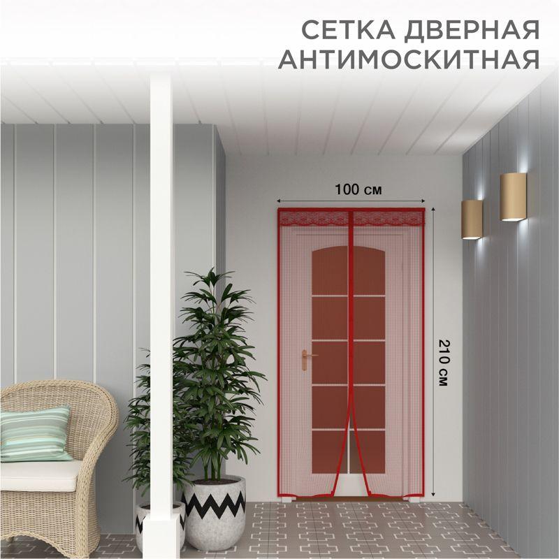 сетка антимоскитная 210х100см дверная с магнитным замком роз. с цветами rexant 71-0225 от BTSprom.by