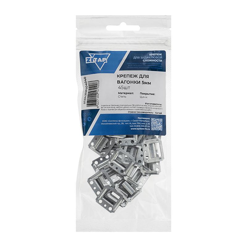  Крепеж для вагонки 5мм (уп.45шт) Tech-Krep/Zitar 104040 фото в каталоге от BTSprom.by