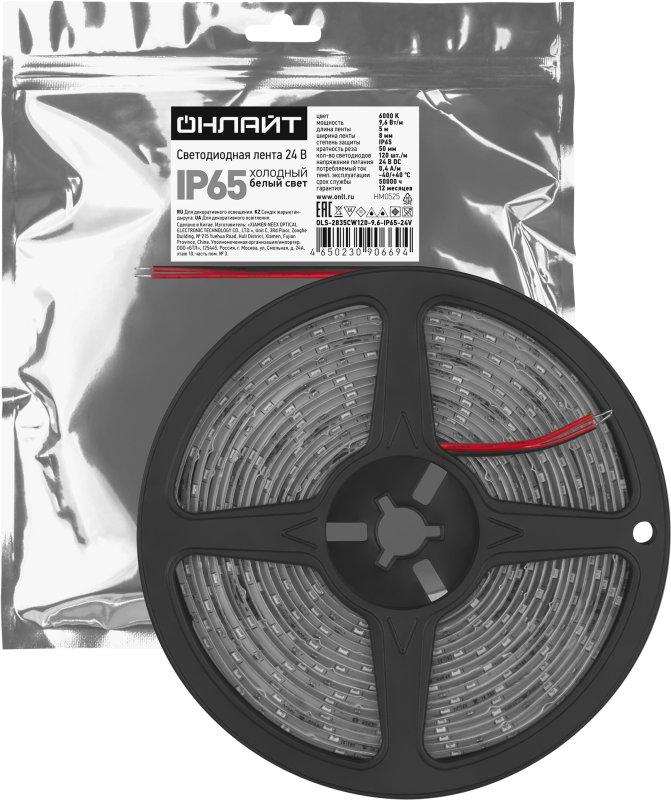 лента светодиодная 90 669 ols-2835cw120-9.6-ip65-24v онлайт 90669 от BTSprom.by