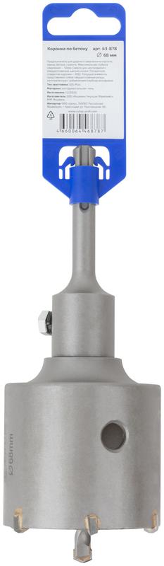  Коронка по бетону SDS Plus 68мм Profi Cutop 43-878 фото в каталоге от BTSprom.by