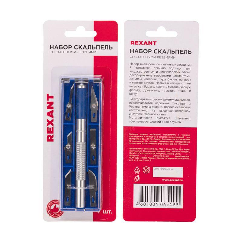  Набор скальпель со сменными лезвиями 7 предметов Rexant 12-4917 фото в каталоге от BTSprom.by