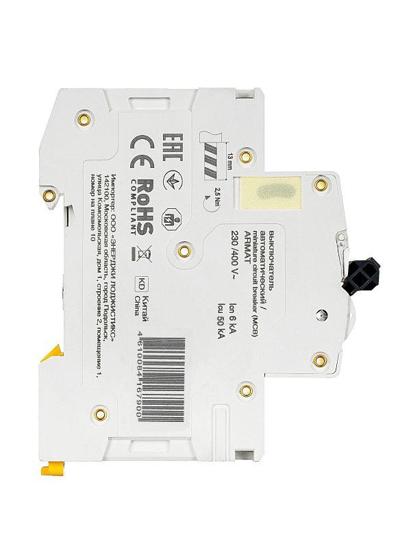  Выключатель автоматический модульный 3п D 3А M10N ARMAT IEK AR-M10N-3-D003 фото в каталоге от BTSprom.by