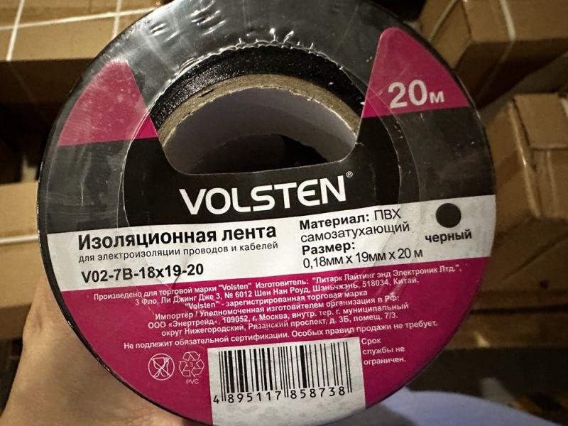  Изолента V02-7B-18х19-20 0.18х19мм (рул.20м) черн. Volsten 9789 фото в каталоге от BTSprom.by