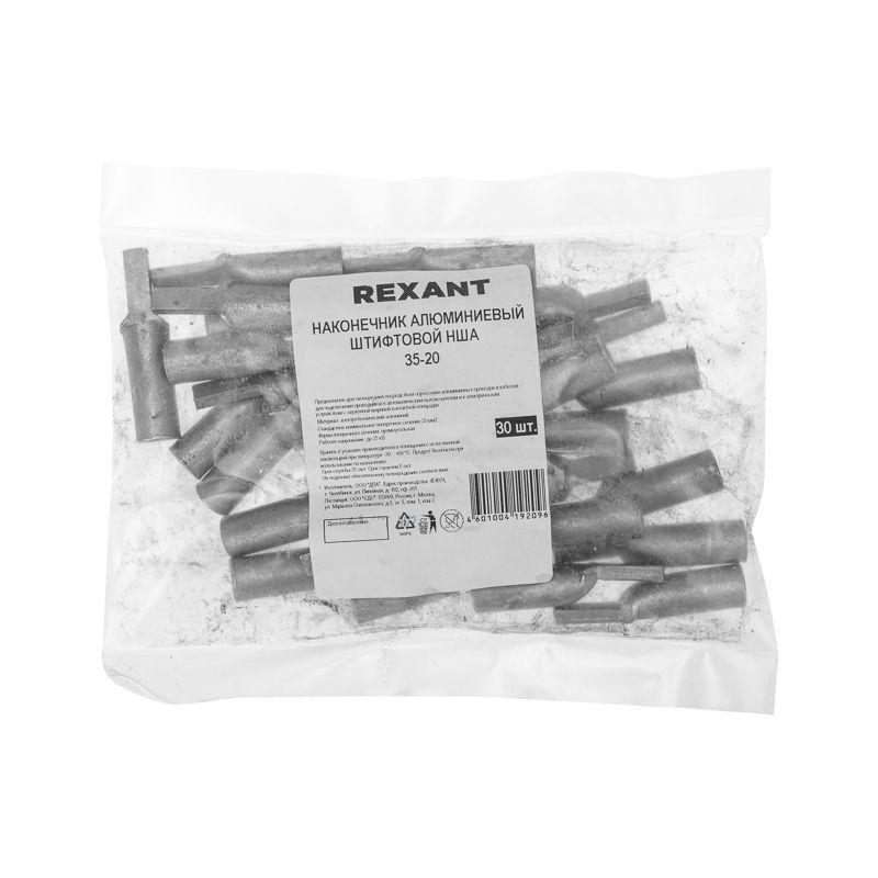  Наконечник штифтовой алюм. НША 35-20 (уп.30шт) Rexant 07-4414 фото в каталоге от BTSprom.by