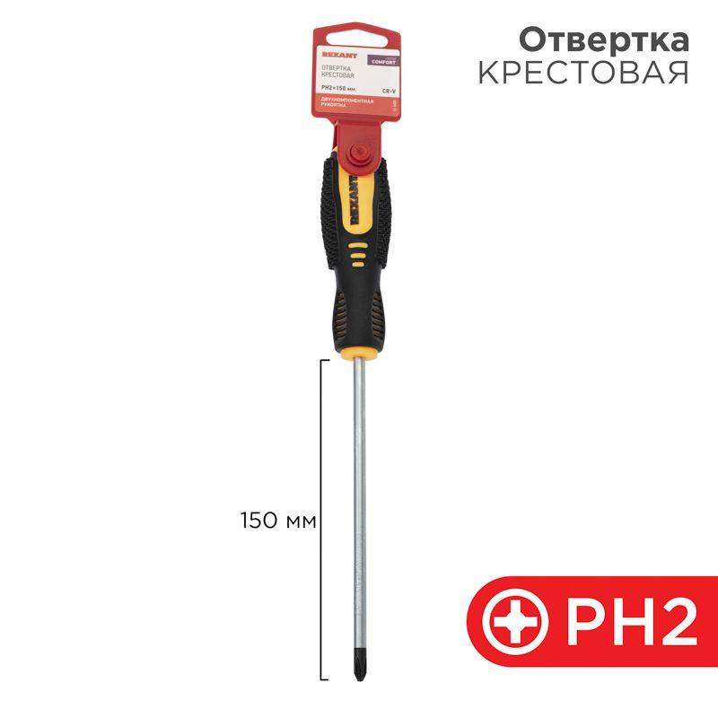 отвертка крестовая ph 2х150мм двухкомпонентн. рукоятка rexant 12-6408 от BTSprom.by