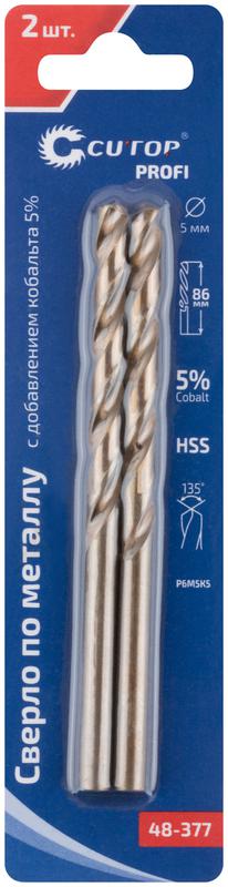  Набор сверл по металлу Profi 5х86мм с кобальтом 5проц. (уп.2шт) Cutop 48-377 фото в каталоге от BTSprom.by