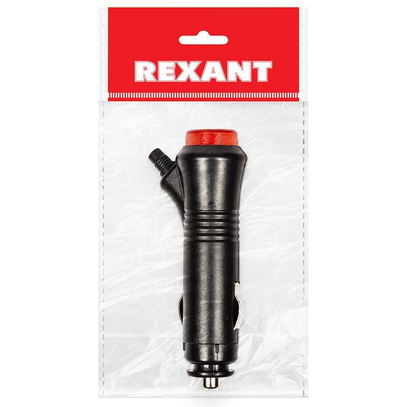 штекер автоприкуривателя с кнопкой i=3а rexant 16-0205 от BTSprom.by