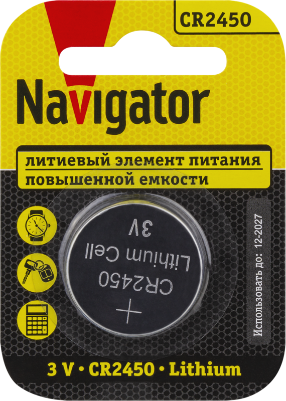 элемент питания литиевый cr2450 93 824 nbt-cr2450-bp1 (блист.1шт) navigator 93824 от BTSprom.by