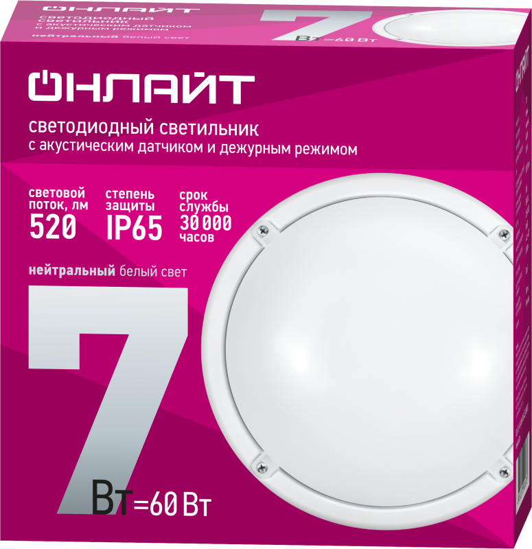 светильник светодиодный 90 067 obl-r1-7-4k-wh-ip65-led-snrv1 с акустическим датчиком онлайт 90067 от BTSprom.by