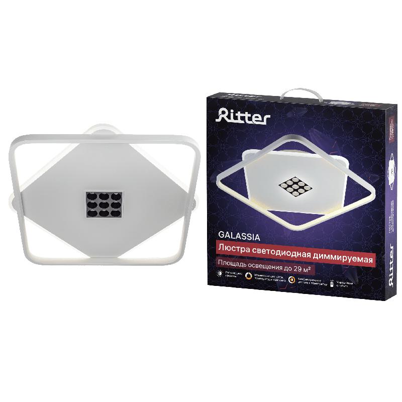 люстра потолочная светодиодная диммируемая galassia с ду 3 режима 485х485х65 78вт 2700к+6400к/4200к/6400к+2700к 29кв.м бел. ritter 51585 6 от BTSprom.by
