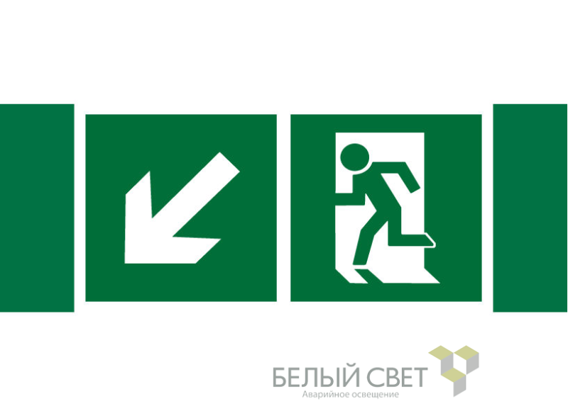 знак безопасности npu-3413.e33"напр. к эвакуационному выходу налево вниз" белый свет a18158 от BTSprom.by