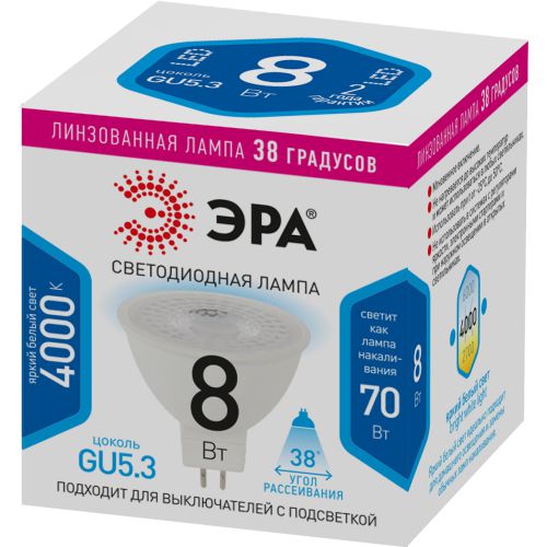 Лампа светодиодная STD LED Lense MR16-8W-840-GU5.3 8Вт MR16 софит 4000К нейтр. бел. GU5.3 650лм 170-265В линзованная Эра Б0054939 фото в каталоге от BTSprom.by