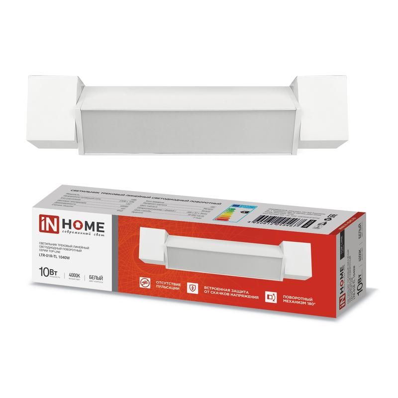 светильник светодиодный трековый top-line ltr-01r-tl 10вт 4000к ip40 1000лм 210мм 120град. линейный поворотн. бел. in home 4690612045467 от BTSprom.by
