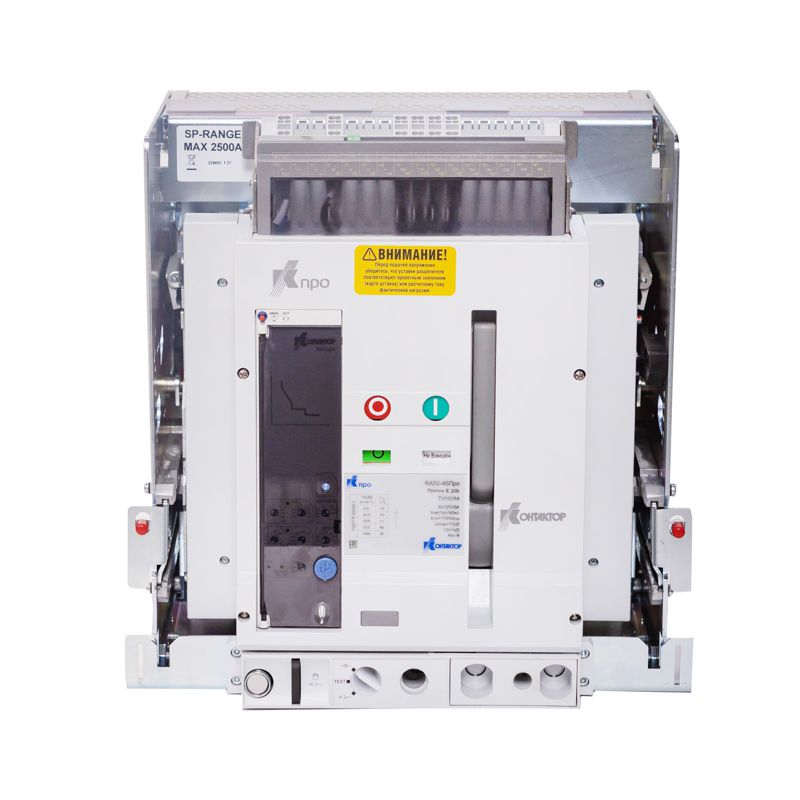 выключатель автоматический 3п 2500а 50ка протон ва50-45 (е) мобильная часть выдвижн. исп. контактор 7006084 от BTSprom.by