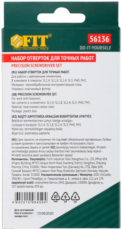  Набор отверток часовые 6шт FIT 56136 фото в каталоге от BTSprom.by