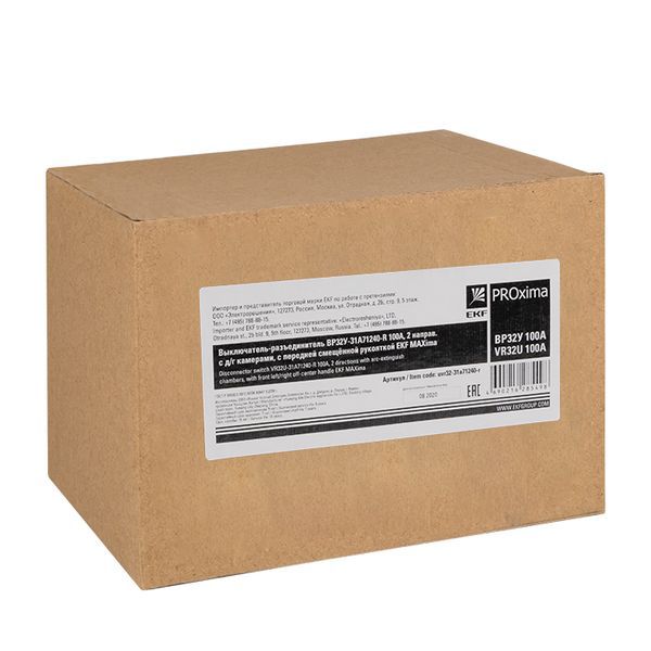  Выключатель-разъединитель ВР32У-31A71240-R 100А 2 напр. с дугогасит. камерами с передней смещенной рукояткой MAXima EKF uvr32-31a71240-r фото в каталоге от BTSprom.by