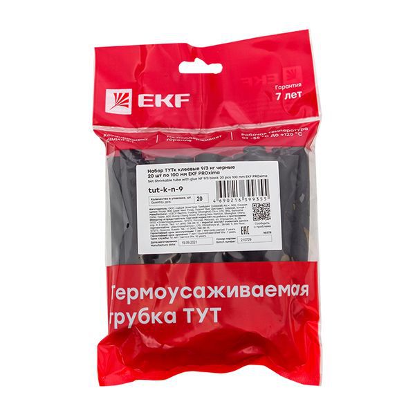  Набор трубок термоусадочных ТУТк клеевые 9/3 нг черн. по 100мм (уп.20шт) PROxima EKF tut-k-n-9 фото в каталоге от BTSprom.by