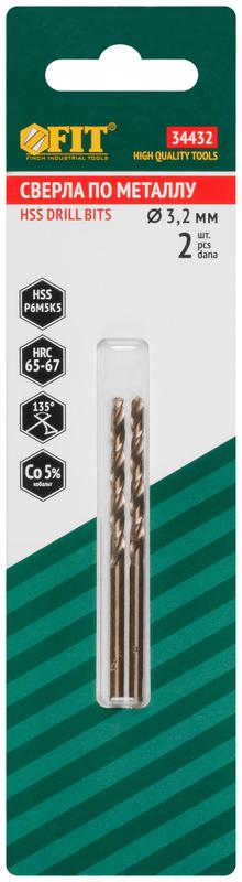  Сверло по металлу HSS с добавкой кобальта 5% Профи в блист. 3.2мм (уп.2шт) FIT 34432 фото в каталоге от BTSprom.by