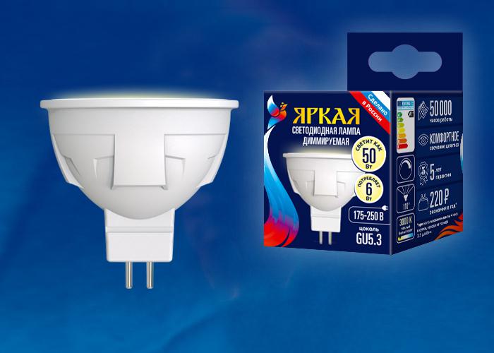 лампа светодиодная led-jcdr 6w/ww/gu5.3/fr/dim plp01wh яркая jcdr 6вт матовая 3000к тепл. бел. gu5.3 диммир. (упак. картон) uniel ul-00003991 от BTSprom.by