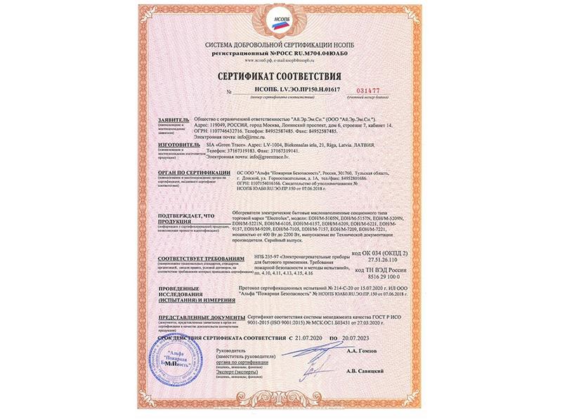  Радиатор масляный 11 секц. Sphere EOH/M-6221 Electrolux НС-1072524 фото в каталоге от BTSprom.by