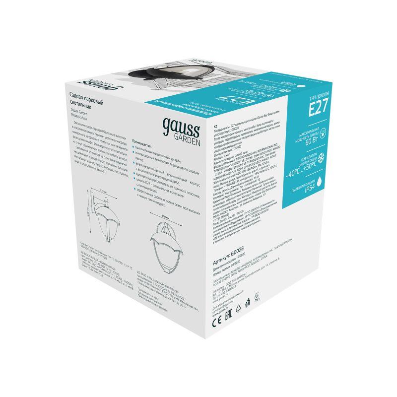  Светильник Aura 1х60Вт E27 IP54 188х210х238мм НТУ садово-парковый на стену вниз GAUSS GD028 фото в каталоге от BTSprom.by