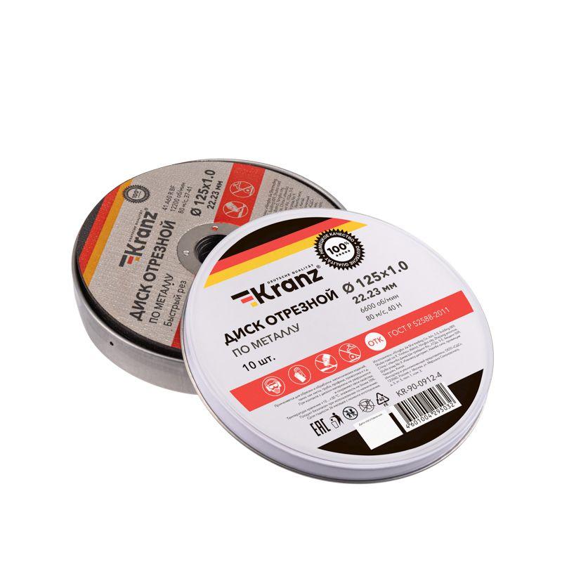  Диск отрезной по металлу 125х1.0х22.23мм Kranz KR-90-0912 фото в каталоге от BTSprom.by
