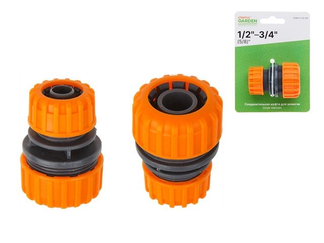 муфта соед. для шлангов 1/2"(5/8") и 3/4" startul garden (st6011-1-1/2-3/4) st6011-1-1/2-3/4 от BTSprom.by