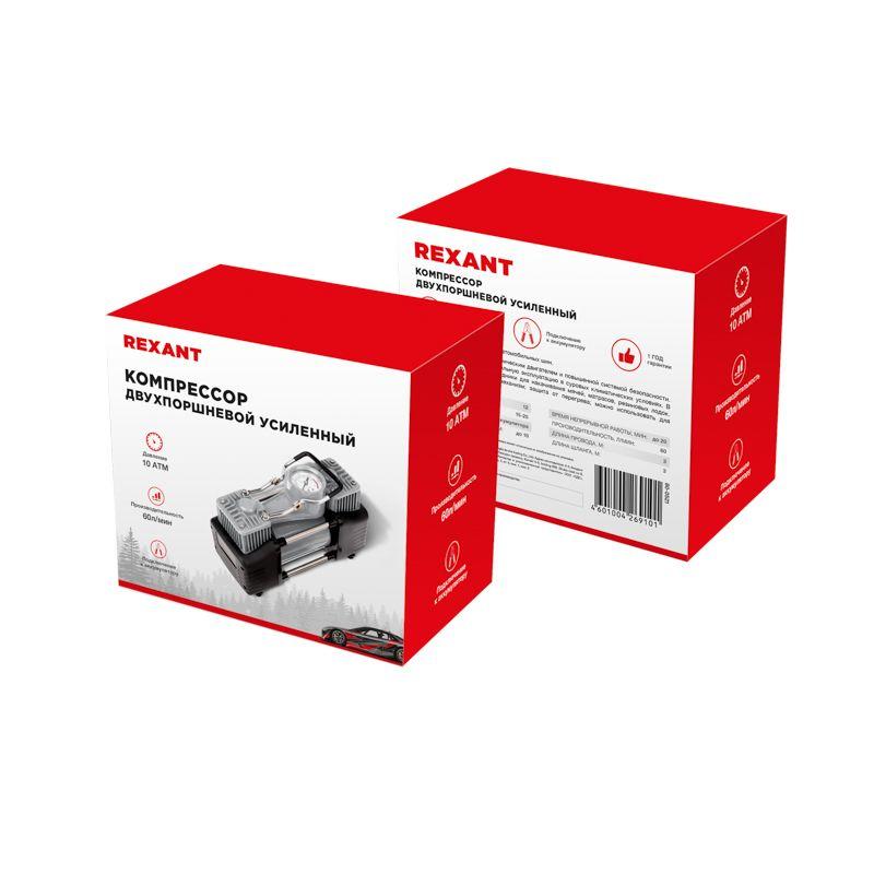  Компрессор автомобильный усиленный двухпоршневой (60л/мин 10 АТМ) Rexant 80-0521 фото в каталоге от BTSprom.by