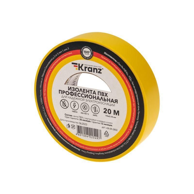 изолента пвх профессиональная 0.18х19мм 20м желт. kranz kr-09-2802 от BTSprom.by