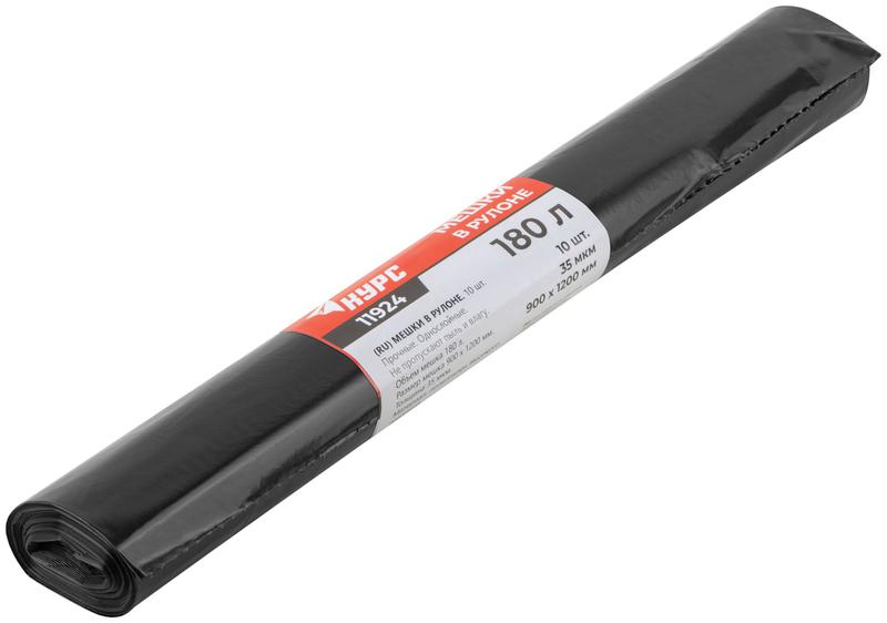  Мешок для строительного мусора ПВД прочные 180л 900х1200мм толщина 35мкм (уп.10шт) КУРС 11924 фото в каталоге от BTSprom.by