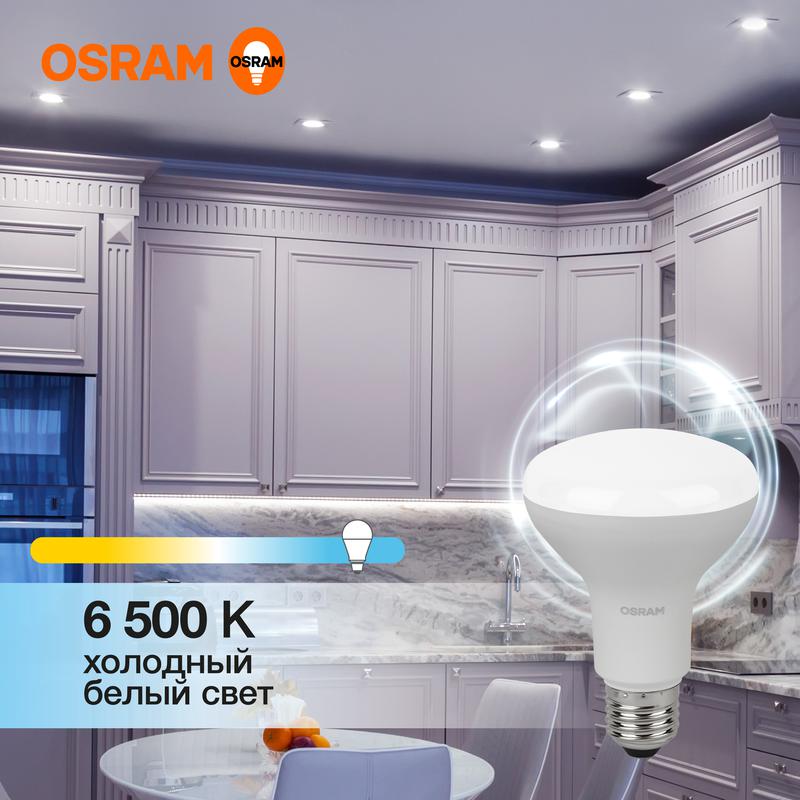 лампа светодиодная led value lv r80 90 11sw/865 11вт рефлектор матовая e27 230в 10х1 ru osram 4058075582750 от BTSprom.by