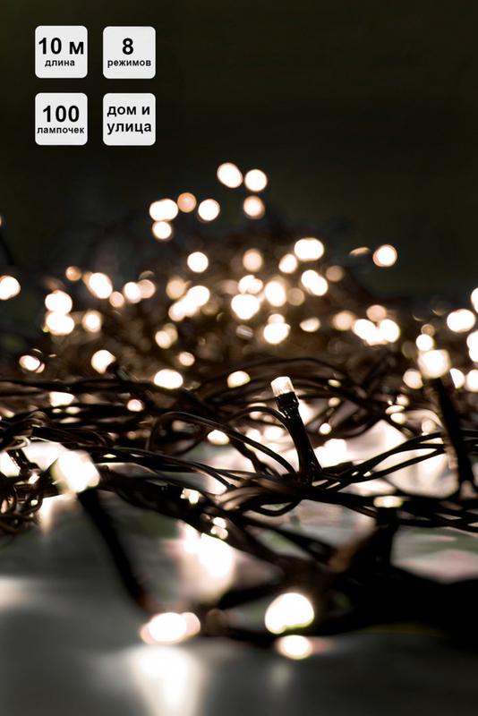 гирлянда "нить" ld100c-gww 100led тепл. бел. 10м 8 режимов ip44 shlights 4690601052919 от BTSprom.by